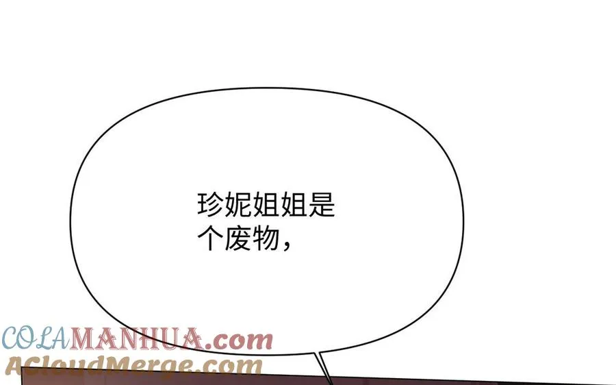 第97话 爱情勋章104