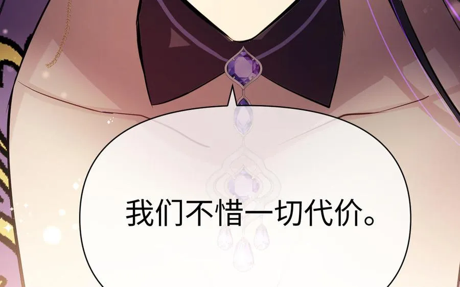 第126话 魔女狩猎127