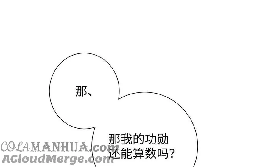 第65话 我不能失去你140