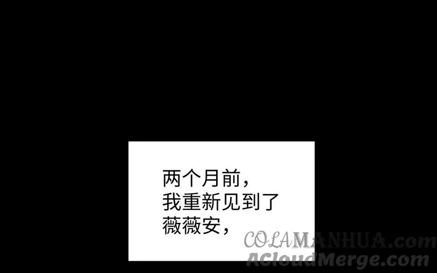 第102话 恶女重生4