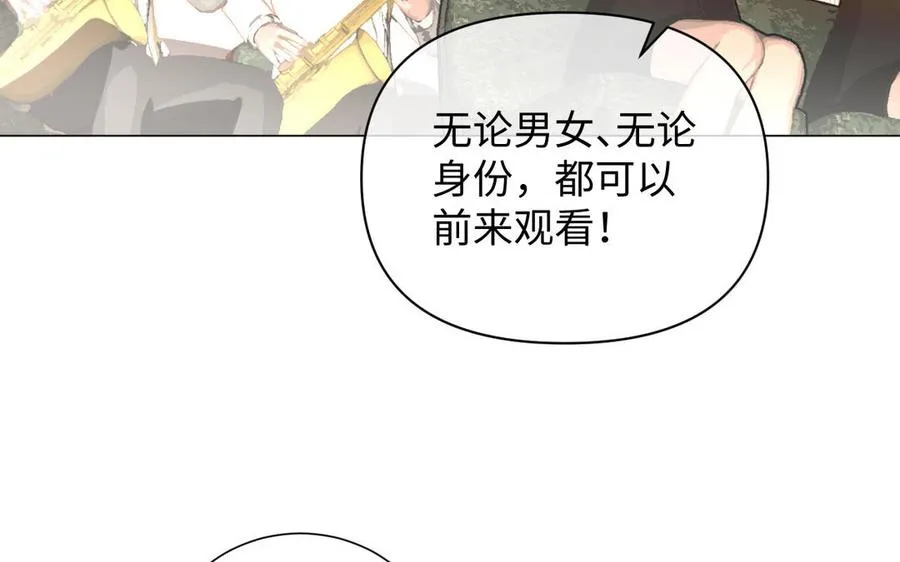 第80话 看穿39