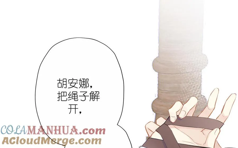 第41话 王子的克星4