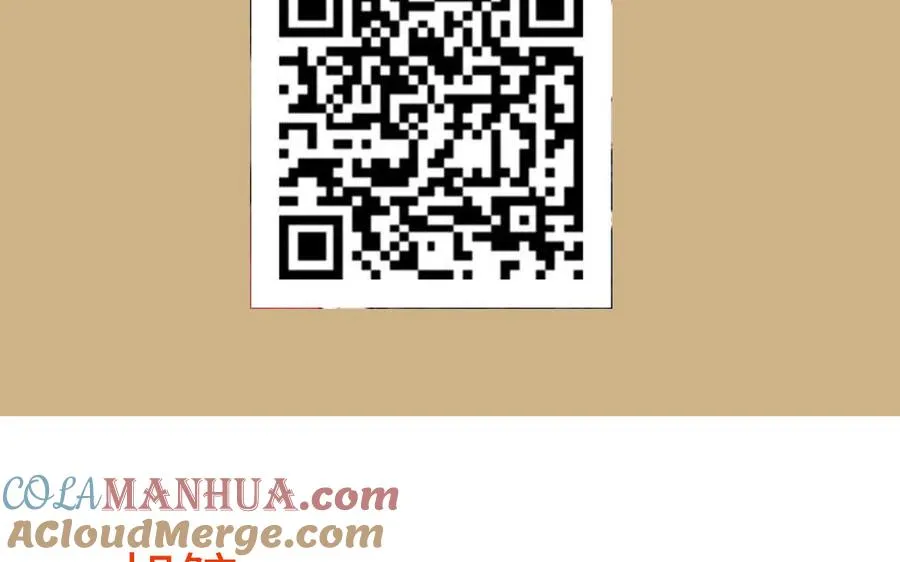 完结公告4