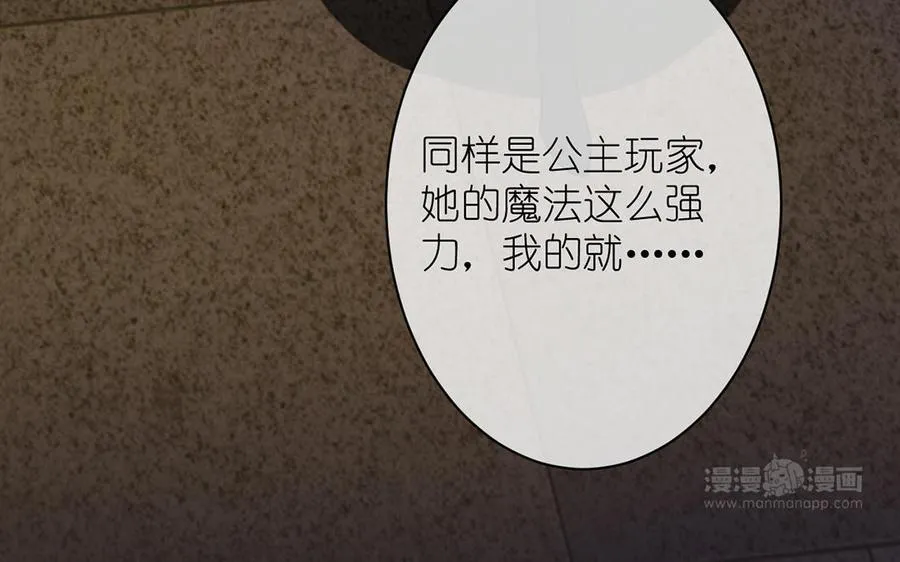 第18话 海伦的秘密143