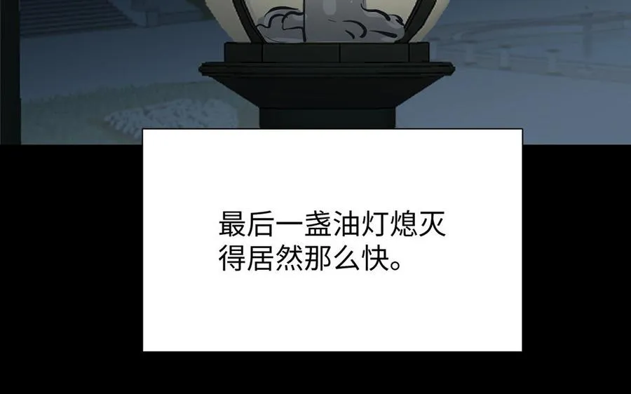 第63话 黑暗中萌生的花125