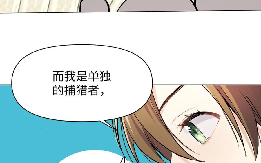 第112话 暗与光130