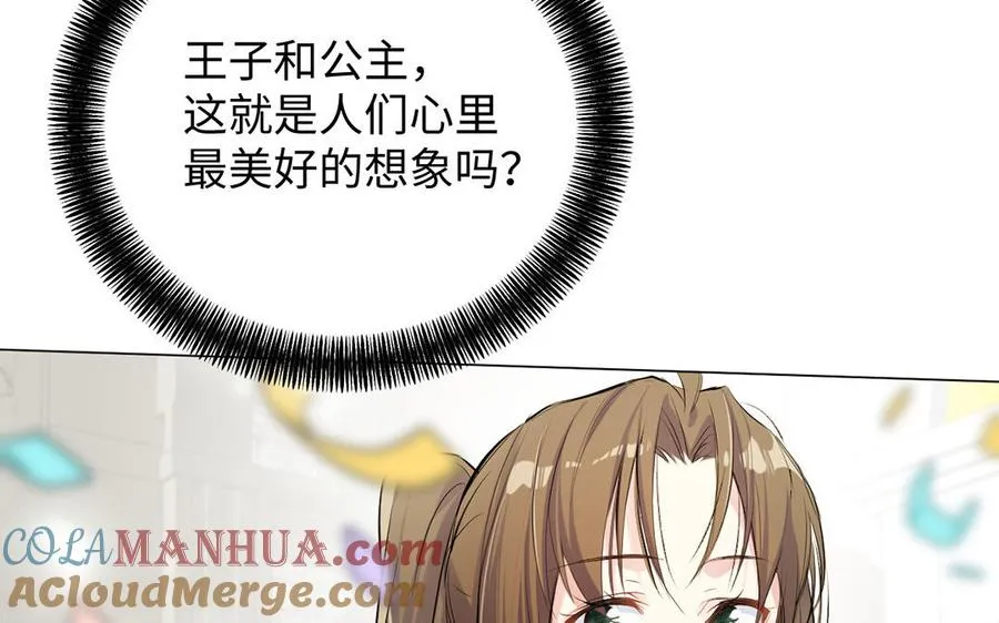第61话 暗潮汹涌24