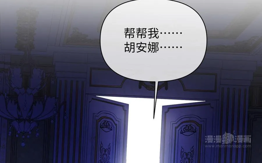 第93话 噩梦103