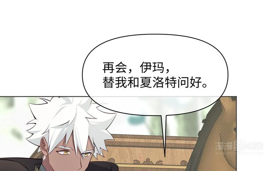 142话：落雪森林59