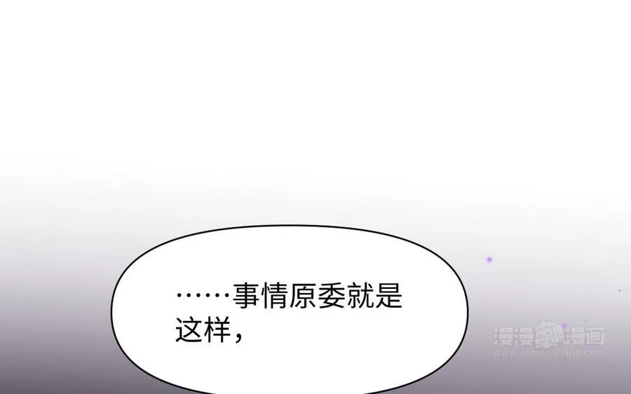 第116话 亦是钢铁59