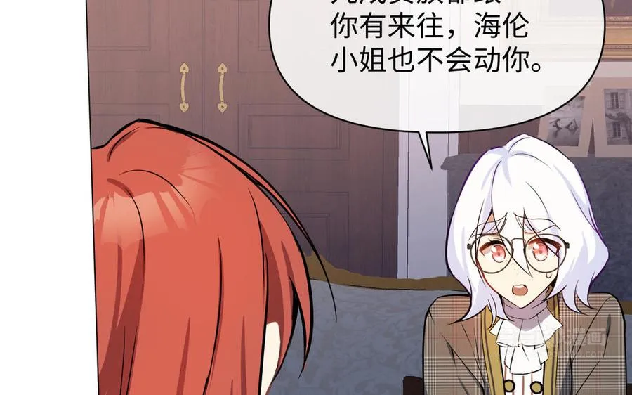 第116话 亦是钢铁69