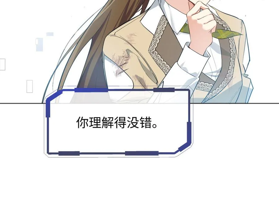 第145话：源起97