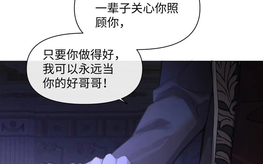 第93话 噩梦26