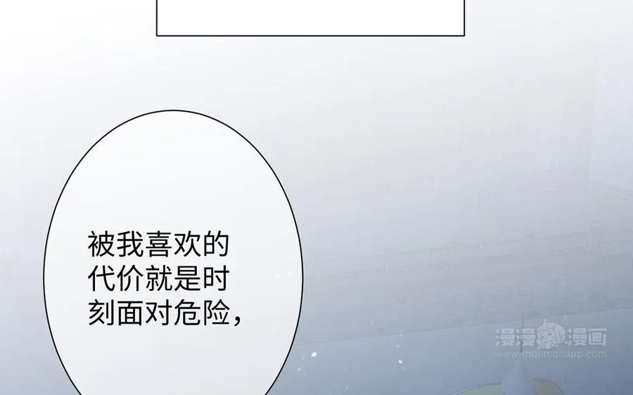 第63话 黑暗中萌生的花63