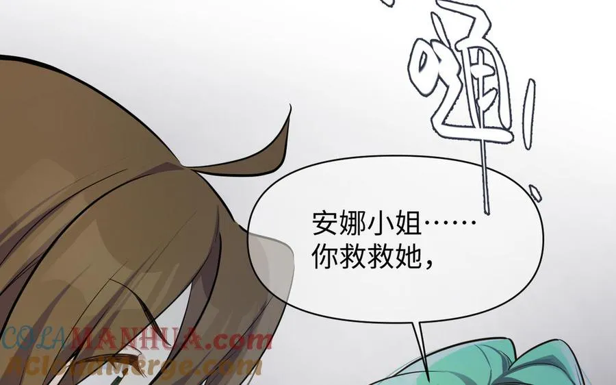 第137话 黑夜60