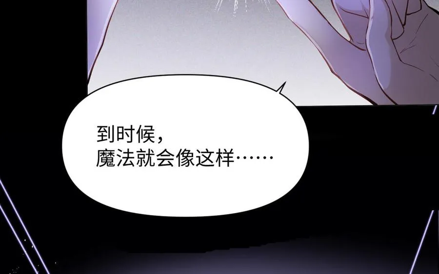 第123话 英勇41