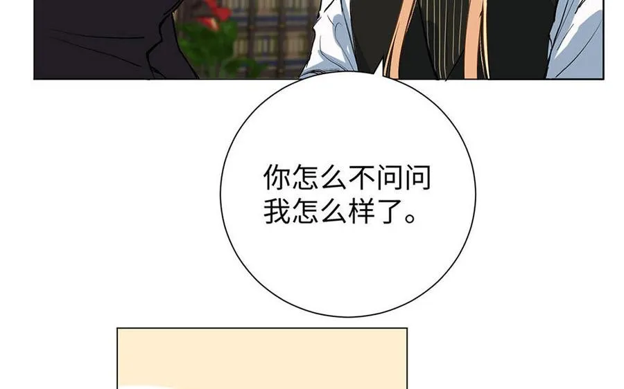 第65话 我不能失去你142