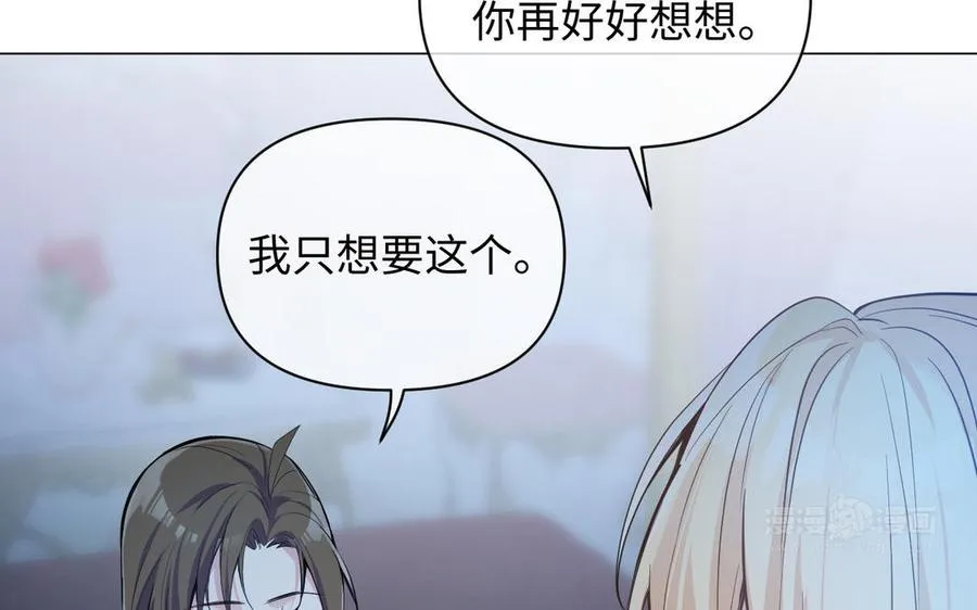 第88话 翻盘的机会63