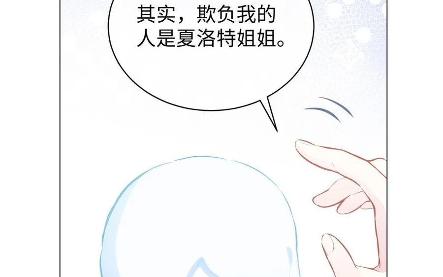 第77话 离开他5
