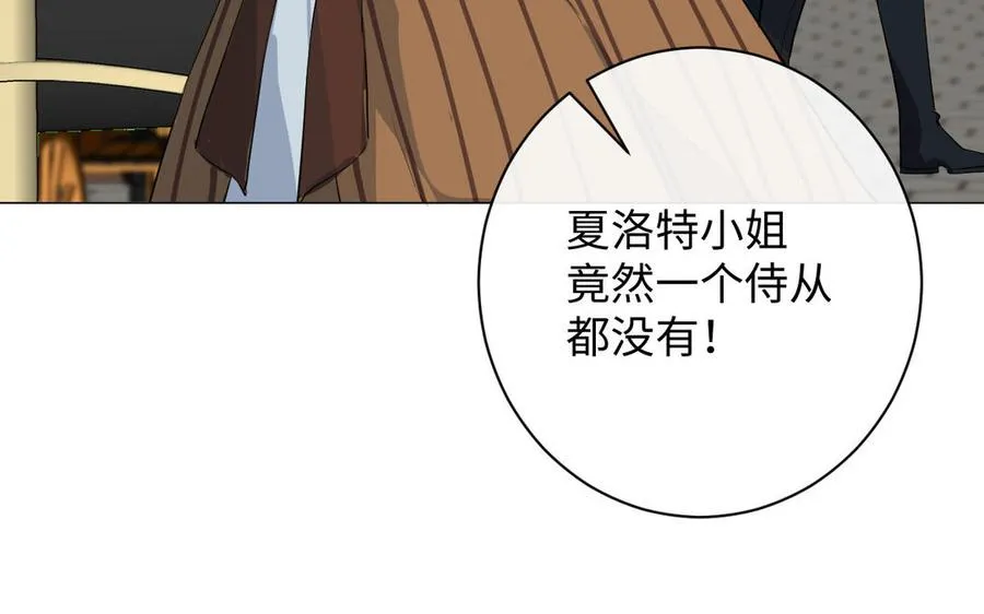 第78话 暴露身份70