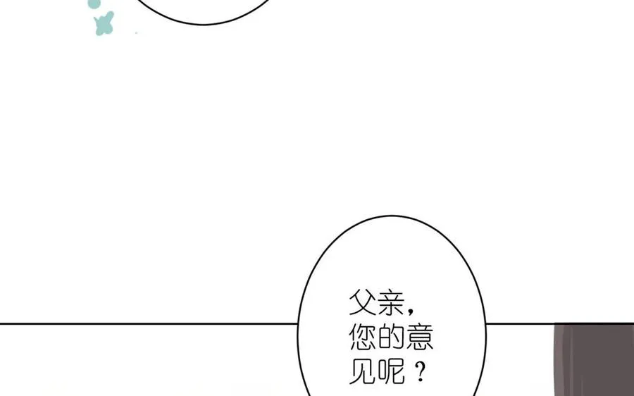 第13话 新的危机81