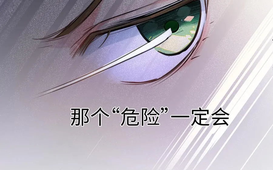第14话 刺客18