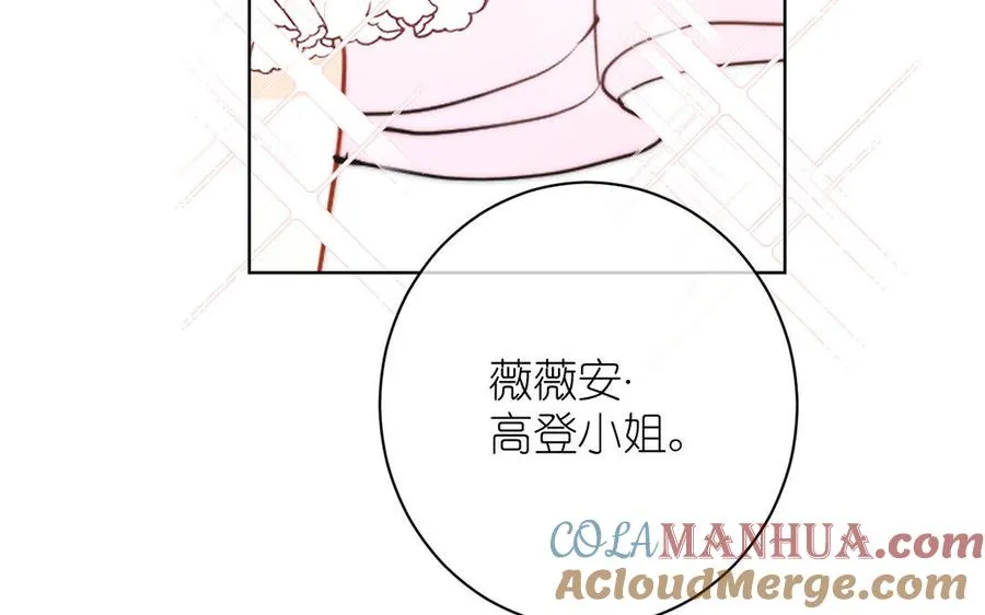 第12话 粉墨登场96