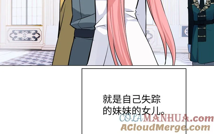 第73话 秘密身份60