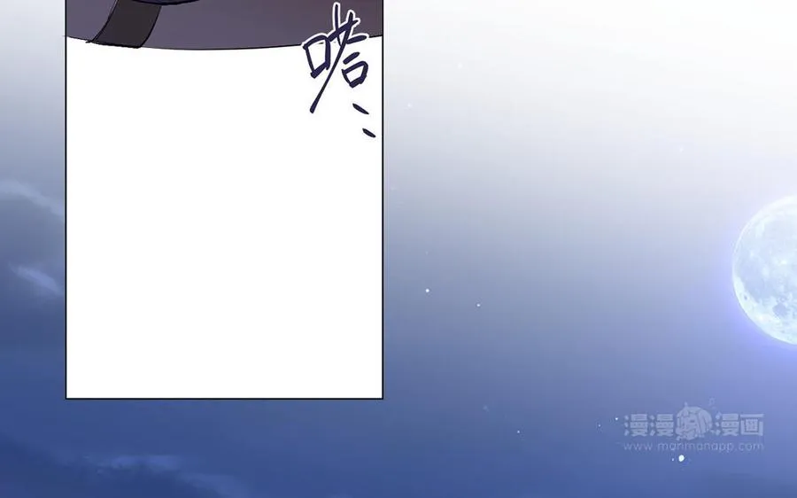 第81话 阴谋133