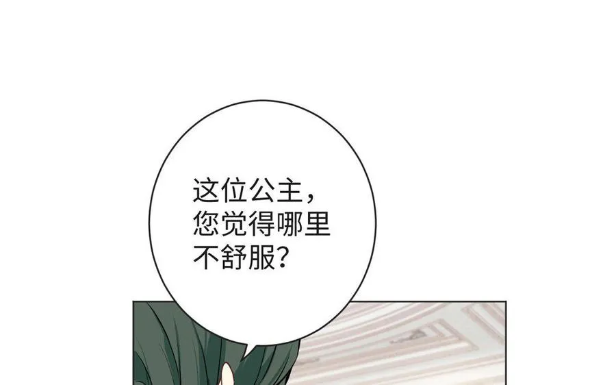 第4话 作弊之人73