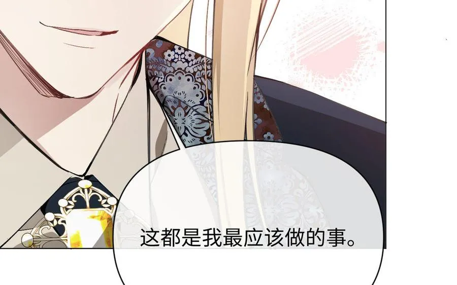 第117话 婚约50