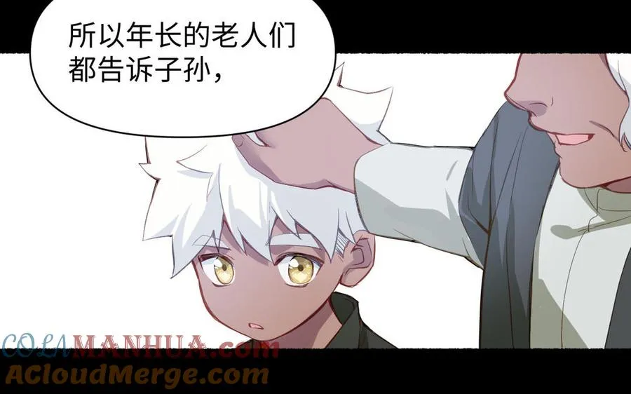第92话 夏洛特的选择24