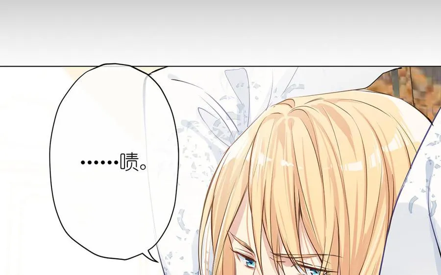 第41话 王子的克星30