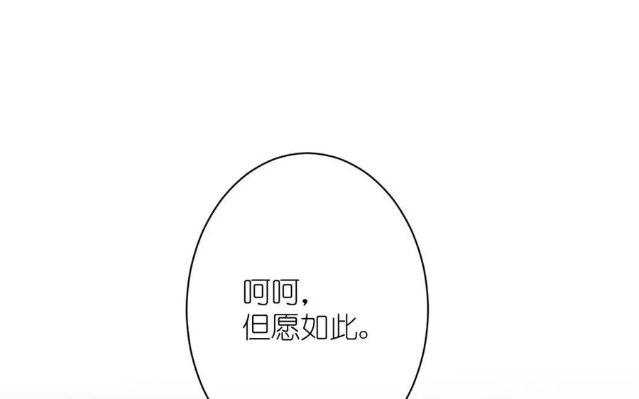 第20话 王子的真面目130