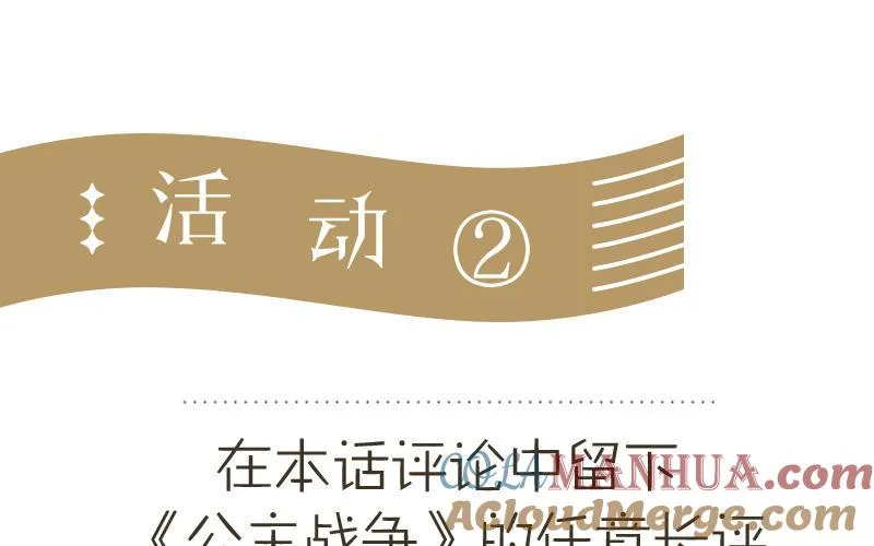 第38话 药效发作124