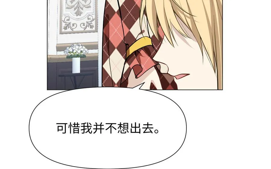 第121话 不灭的心77