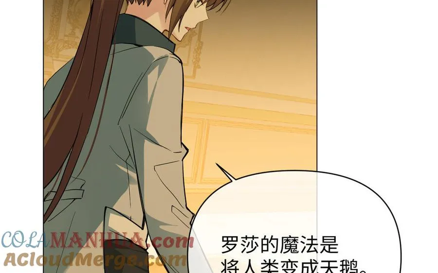 第85话 利用所有人64