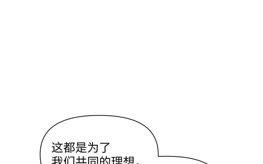 第115话 最弱小的钉子178