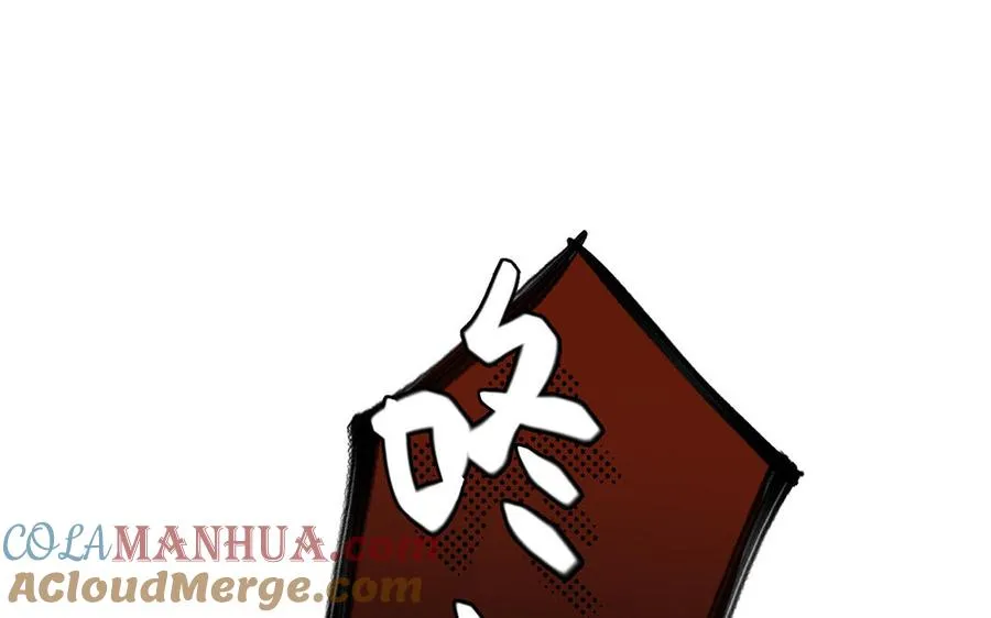 第38话 药效发作80