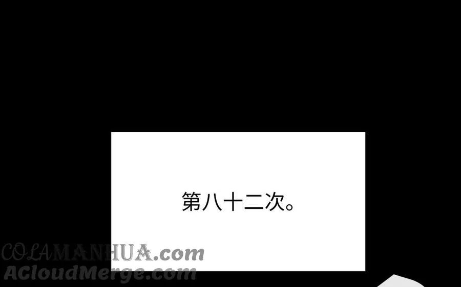 第107话 死亡轮回72
