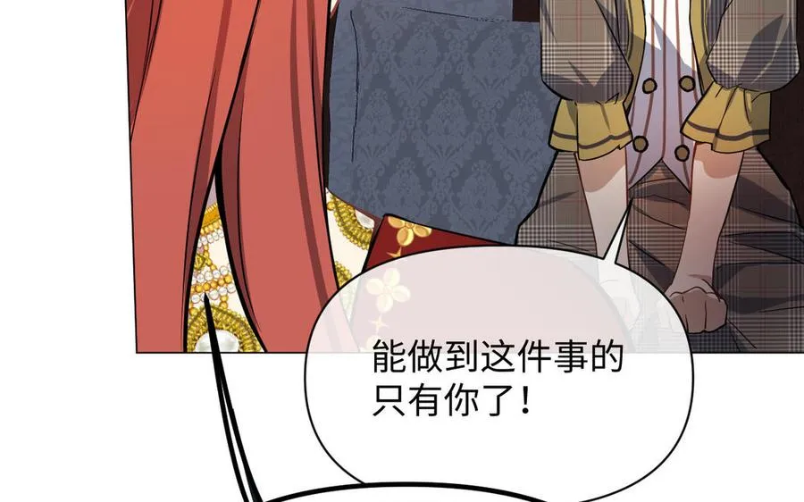 第116话 亦是钢铁70