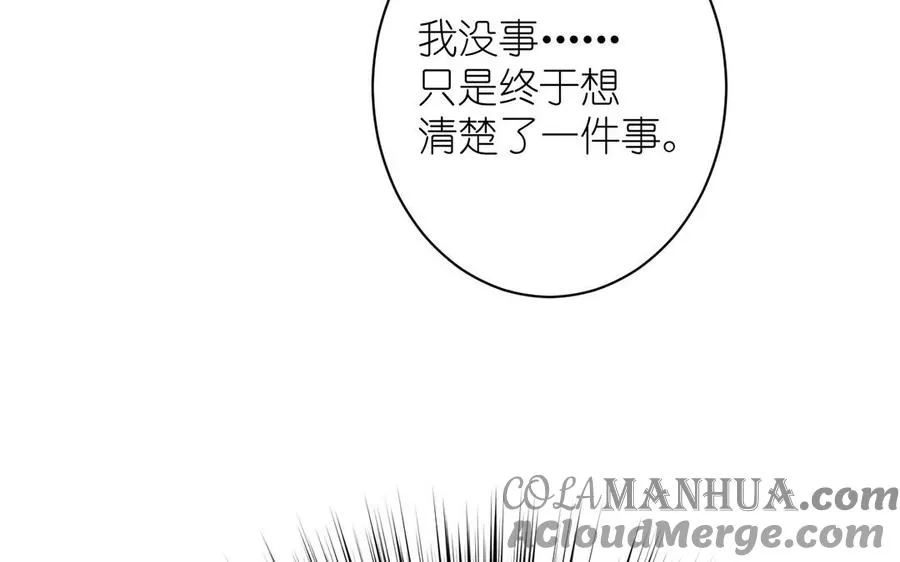 第17话 青蛙王子44