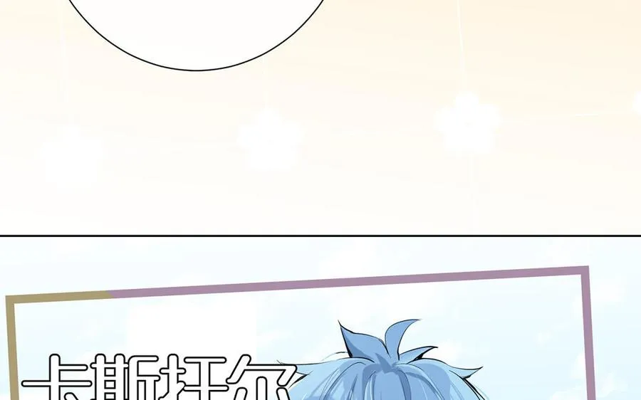 番外2 春节17