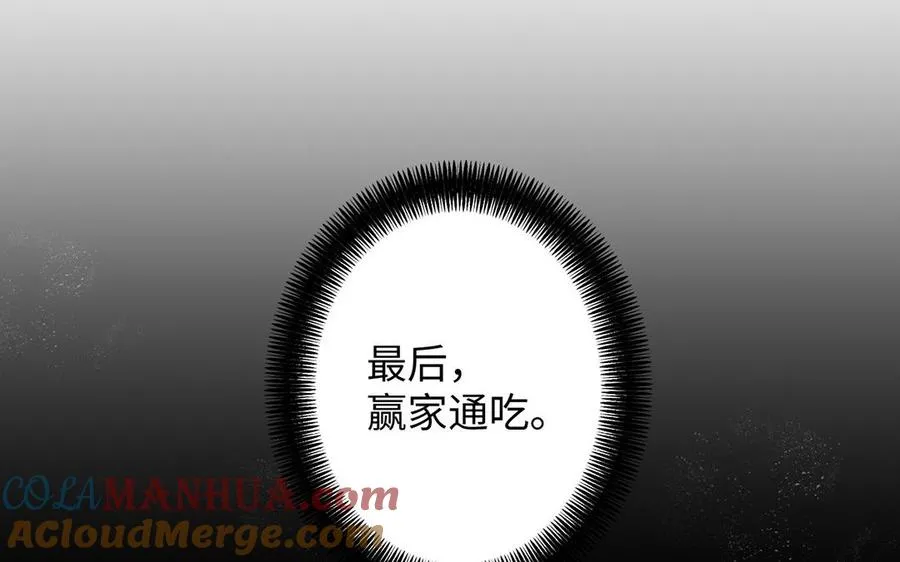 第55话 寒冰初融60