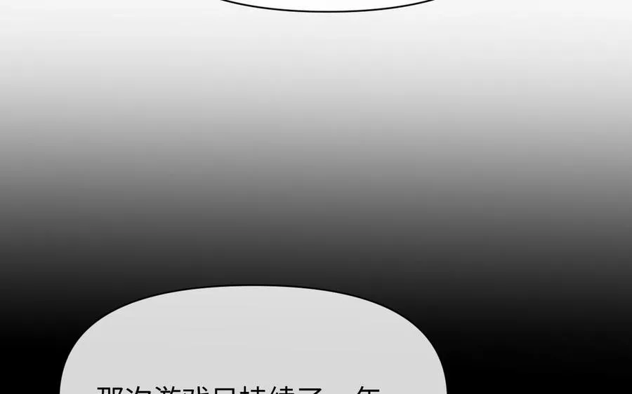 第106话 逝去的童话102
