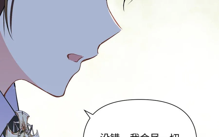 第78话 暴露身份61