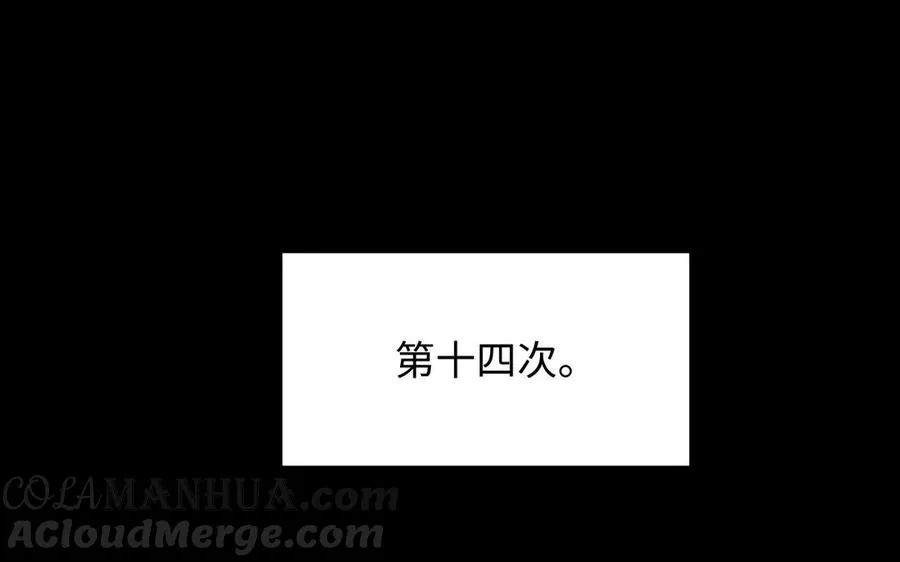 第107话 死亡轮回64