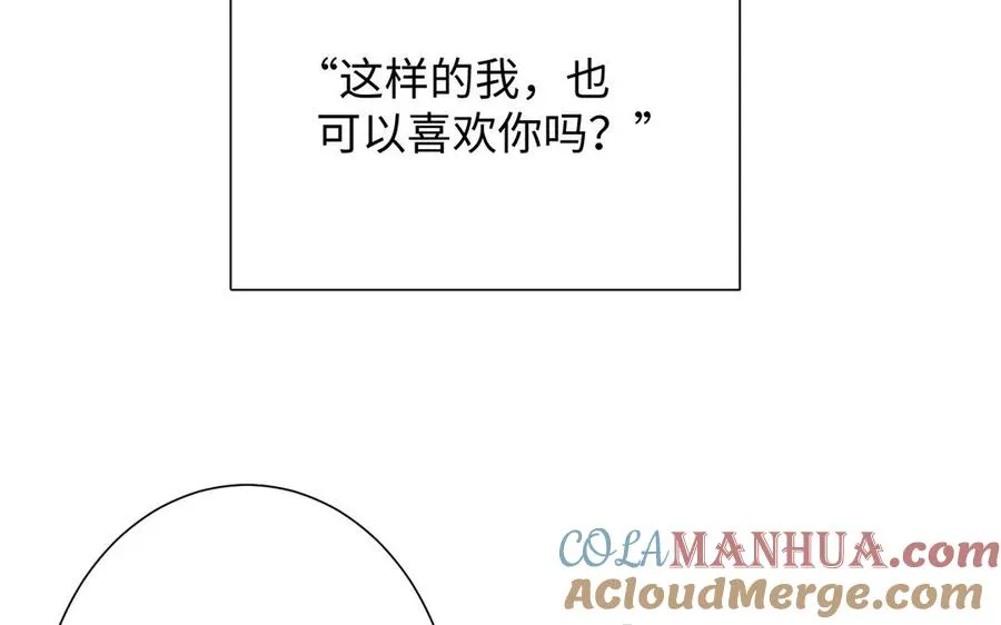 第63话 黑暗中萌生的花72