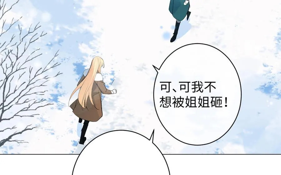 第77话 离开他50