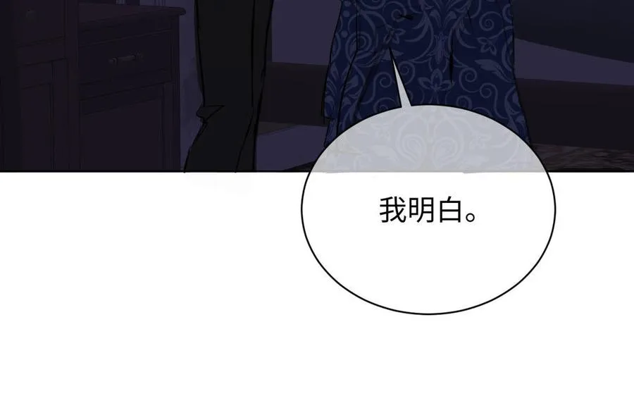 第74话 下马威87